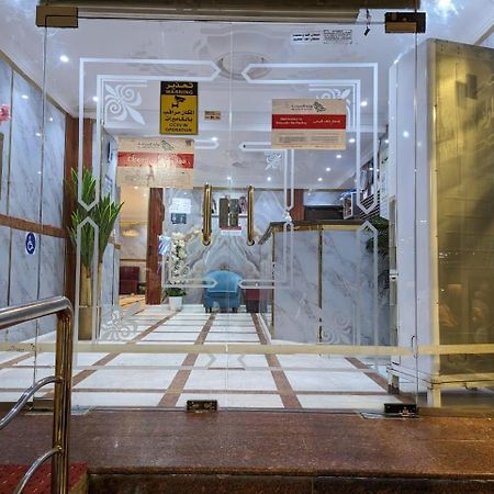 Hotel Burj Al Diyafa Mubarak Mecca Luaran gambar