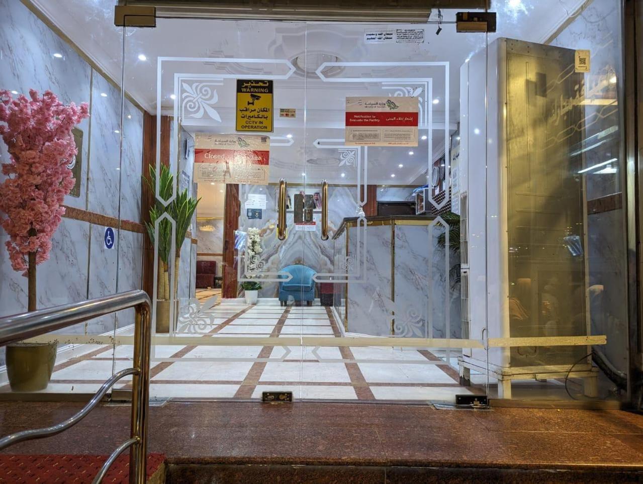Hotel Burj Al Diyafa Mubarak Mecca Luaran gambar